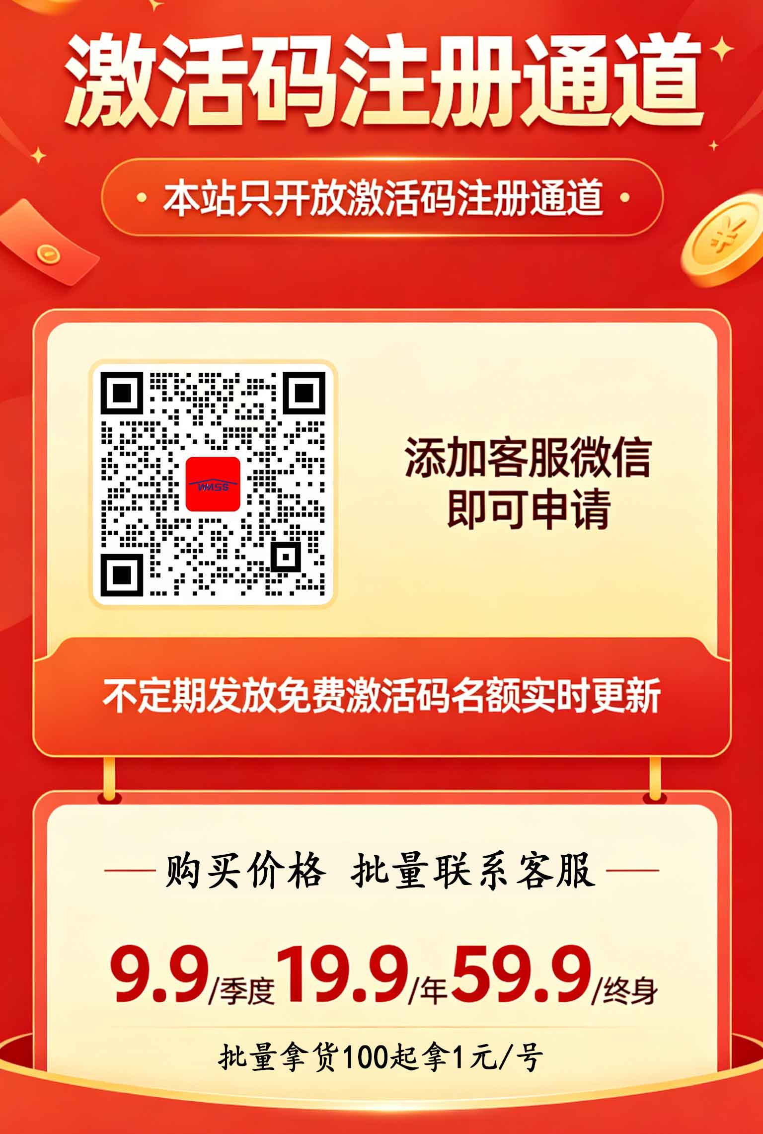 站点说明